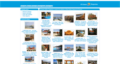 Desktop Screenshot of elgounaproperties.com